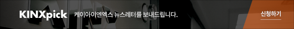 뉴스레터구독신청