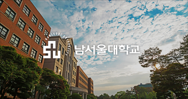 Namseoul University