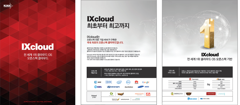 ixcloudthum.png