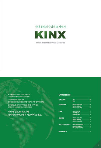 brochure thumnail