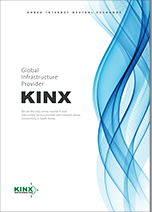 KINX Global Infrastructure Provider Brochure