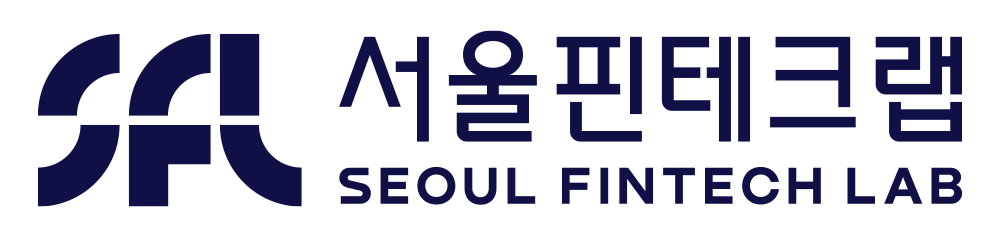 제2서울핀테크랩