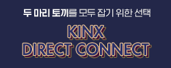 KINX KINX pick 22호 ｜ 하이브리드 클라우드 구축을 위한 최고의 선택 | KINX pick